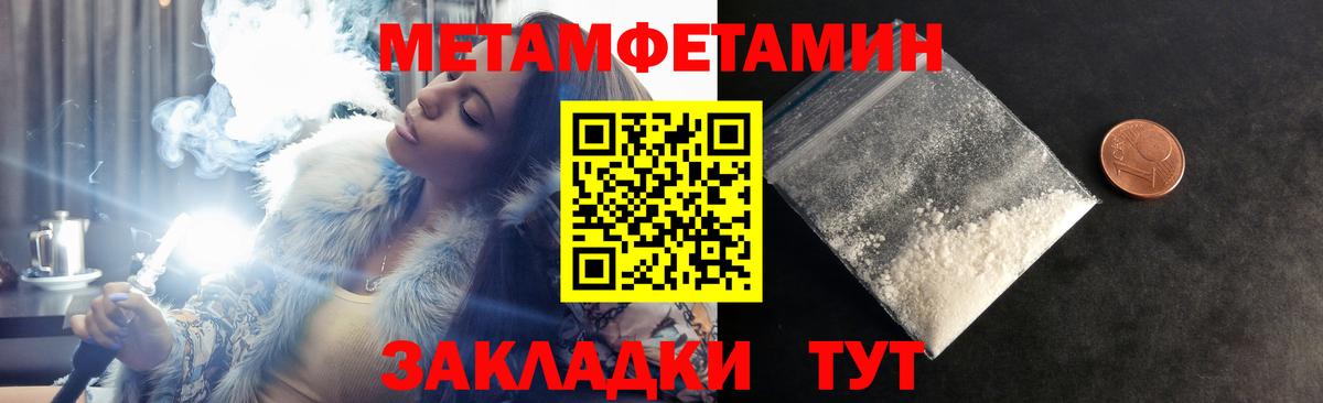 АМФ Розовый  Amphetamine  АМФ  Старая Купавна  Вход с VPN 