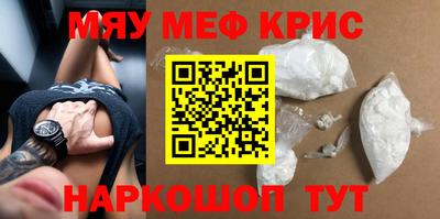 гашишное масло Можайск