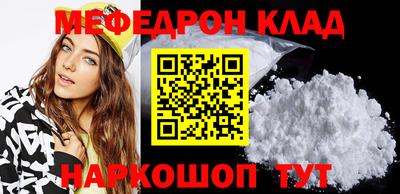 наркотики Моздок