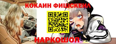наркотики Моздок