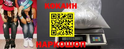 наркотики Нальчик
