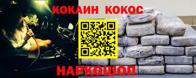 гашишное масло Можайск