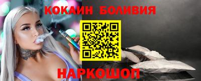 гашишное масло Можайск