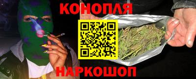 гашишное масло Можайск