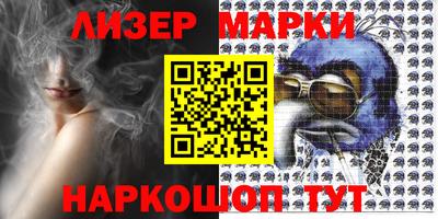 наркотики Моздок