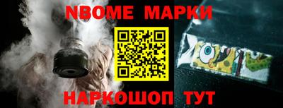наркотики Моздок