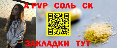 наркотики Моздок