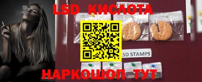 наркотики Моздок