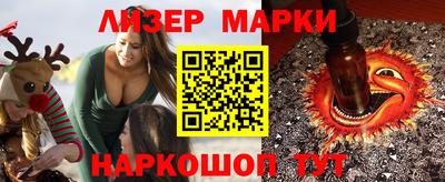 гашишное масло Можайск