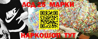 наркотики Моздок