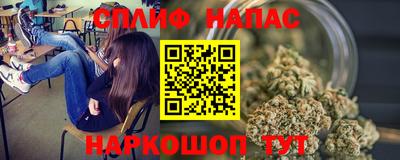 гашишное масло Можайск