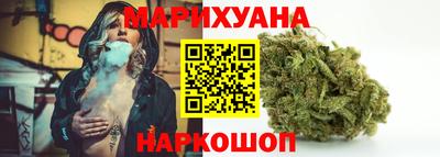 гашишное масло Можайск