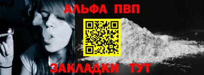гашишное масло Можайск