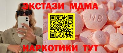 наркотики Моздок