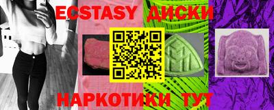 гашишное масло Можайск