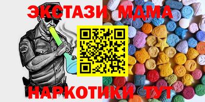 PSILOCYBIN Можга
