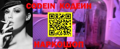 кокаин перу Наро-Фоминск