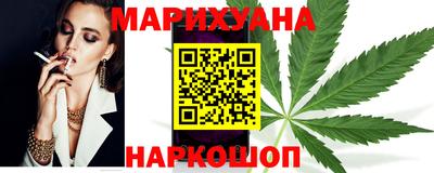 наркотики Моздок
