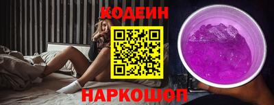 гашишное масло Можайск