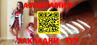 гашишное масло Можайск