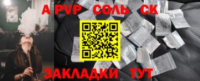 гашишное масло Можайск