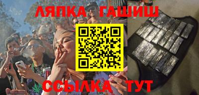 гашишное масло Можайск