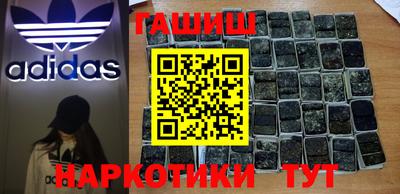 наркотики Моздок