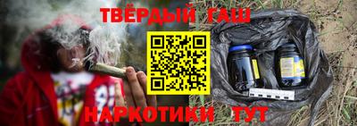 наркотики Моздок