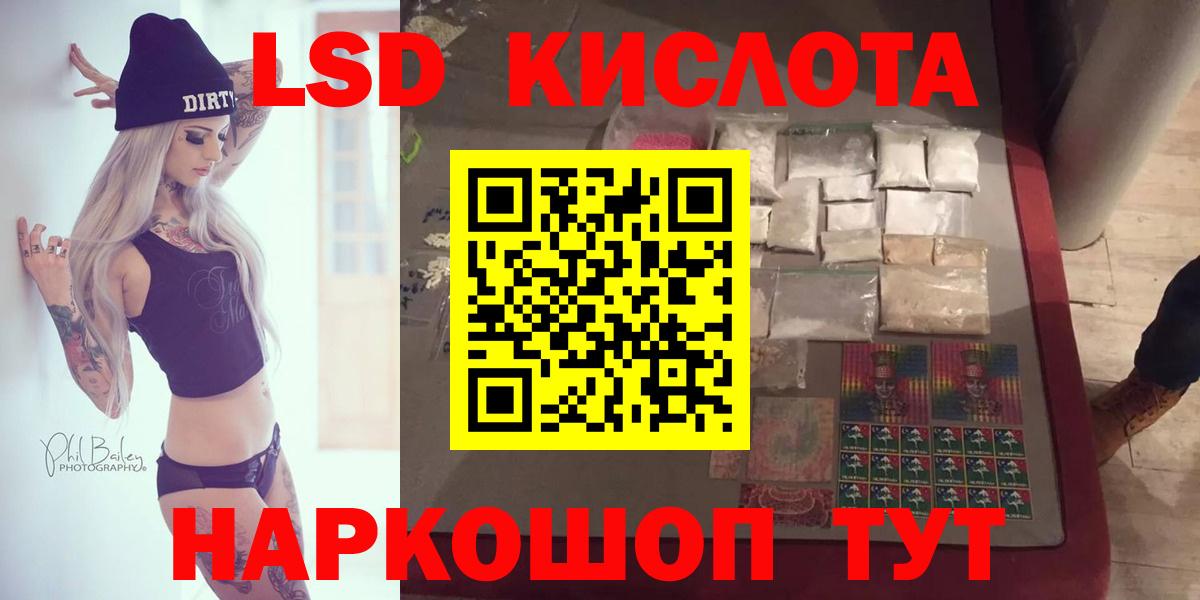 МЕФ   Бошки Шишки  ГЕРОИН  КОКАИН  Старая Купавна  MDMA  ГАШИШ  Вход с VPN  КОКАИН  Альфа ПВП СК кристаллы 