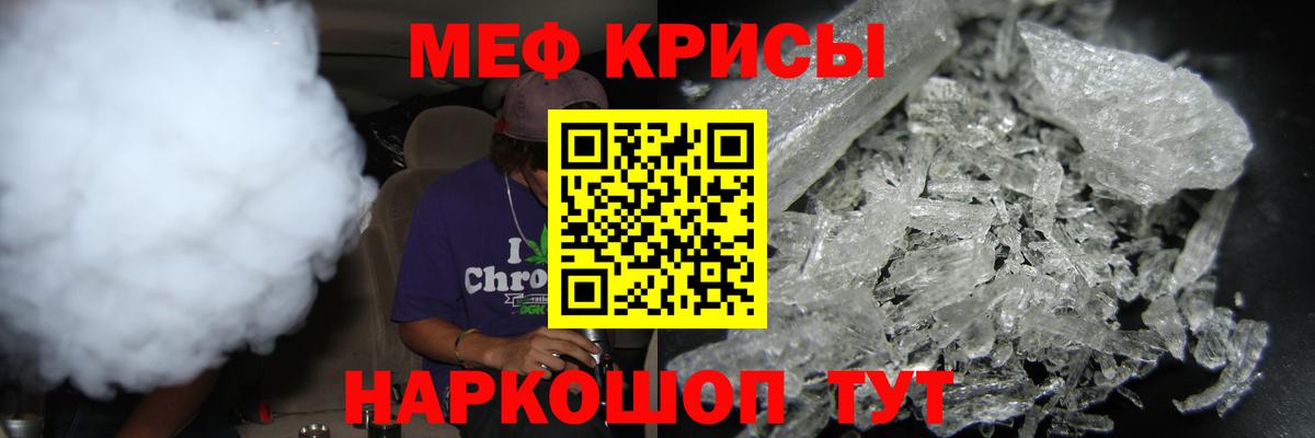Старая Купавна  OMG сайт  Вход с VPN  Мефедрон mephedrone  МЕФ  Мефедрон 