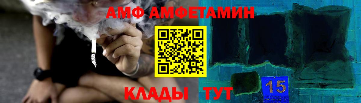 Первитин мет Старая Купавна