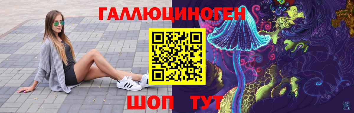 Галлюциногенные грибы мицелий Старая Купавна