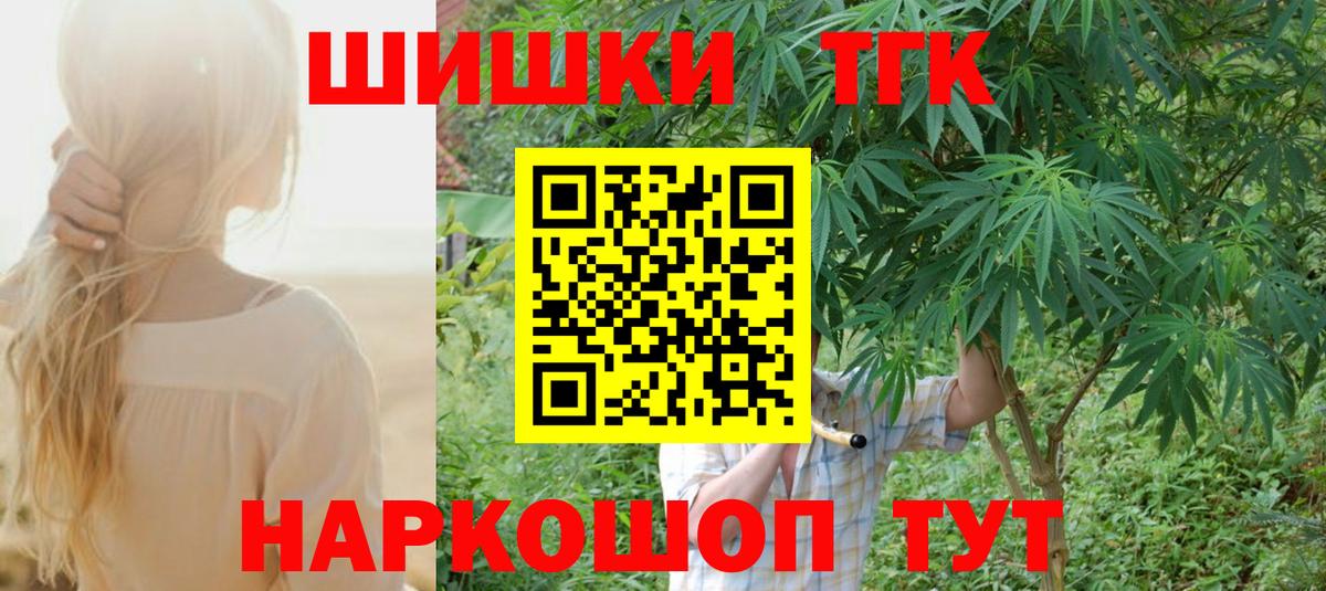 ГАШИШ Старая Купавна
