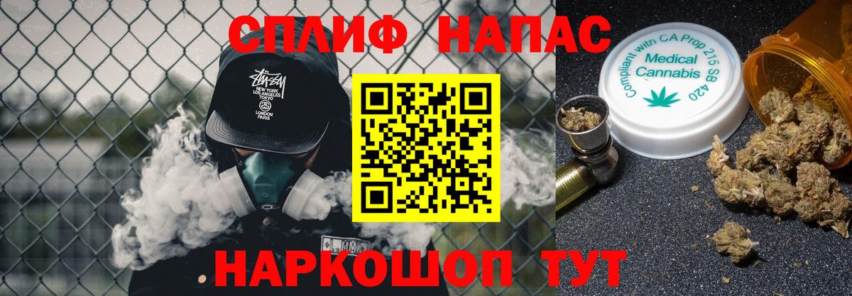 Бошки марихуана индика Старая Купавна
